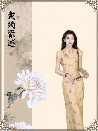 【黄绡紫述】国风新中式姜黄紫印花裙复古气质感改良旗袍裙 #国风古韵 #新中式 #旗袍 #挑战中式美学穿搭天花板 #新中式旗袍推荐