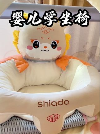 4-6个月 宝宝学坐 关键期,我给娃安排的这个 学坐椅也太香了!最爱的是它免水洗设计,脏了一擦就干净,带娃党懂的都懂。底部防滑+加大加厚,重心稳得很,完全不担心侧翻。背后支撑也做得好,不会伤宝宝娇嫩脊柱。有了它我终于能解放双手歇会儿,#学坐期 宝妈闭眼冲!#新安代 #上热搜 #新安代学坐椅#宝妈分享