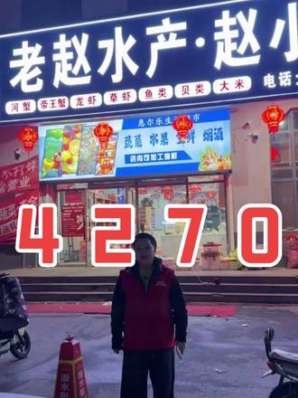 元宵节·兴隆台采油厂·烟花·灯光秀,
大家都来逛一逛#元宵节 #人山人海太热闹了 #盘锦 #花灯 #烟花 @兴油赵小白海鲜店 @