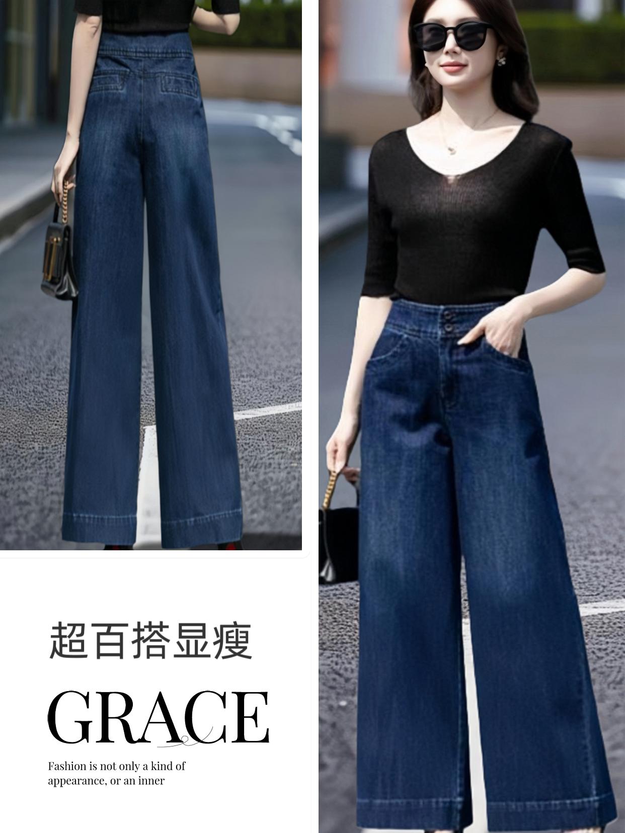 女士春秋季大码牛仔裤2025新款高腰阔腿裤气质时尚宽松休闲百搭直筒显瘦九分牛仔裤#牛仔裤 #春秋穿搭 #休闲百搭#通勤穿搭