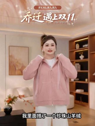 非常实穿 当外套或者内搭穿都很好看! 加厚连帽毛衣 冬季时尚百搭#强烈推荐 #秋冬穿搭 #保暖穿搭 #外套穿搭 #大码女装