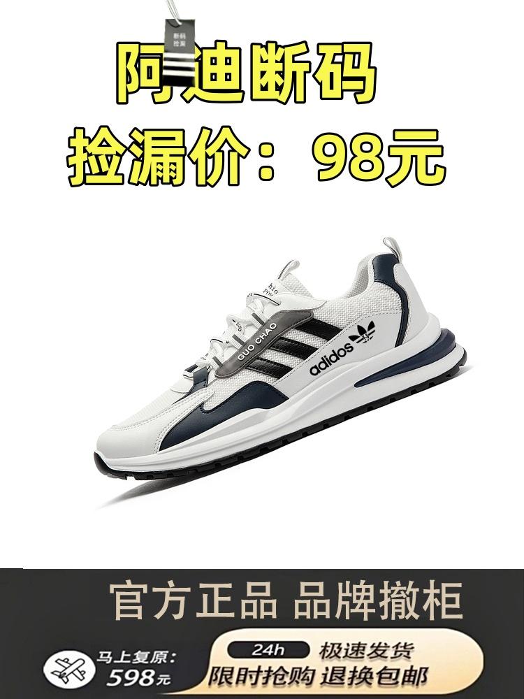 专柜直发!男士休闲运动鞋!品牌捡漏中!🔥🔥🔥#专柜正品男鞋#男鞋推荐#奥莱撤柜#大牌撤柜捡漏#官方正牌男鞋