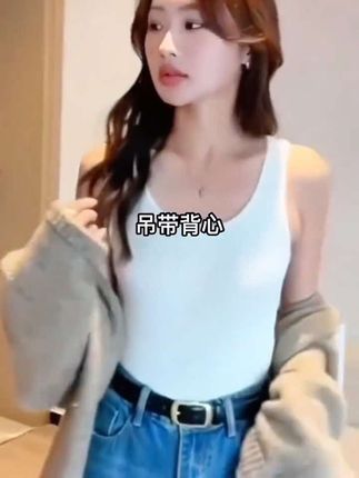 【升级版】气质吊带显瘦薄款亲肤针织背心网红通勤风简约外穿打底女#穿搭#上热门#爆款热卖中 #上热门