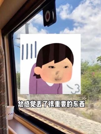 旅游前不领这个券真的血亏😭 #携程火车票 #携程靠谱每一程 #高铁 #省钱攻略 #薅羊毛的快乐