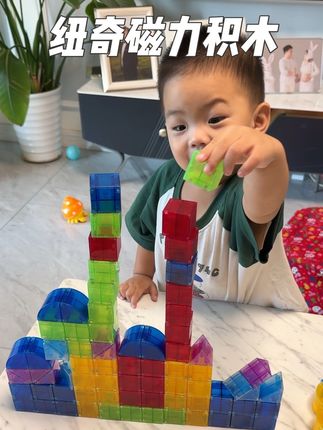 真的不要以为还早,2岁的宝宝,想要他逻辑思维和手眼协调跟上趟,这种儿保推荐的开放性益智磁力积木真的可以安排上了!#磁力积木 #磁力积木玩具 #专注力 #儿童益智玩具 #儿保