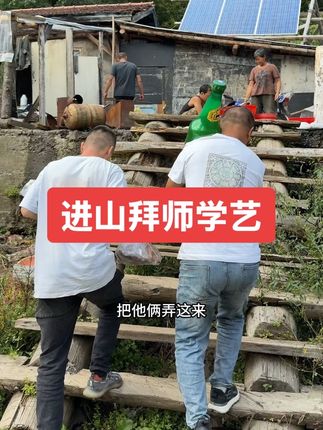 林蛙养殖确实有技术要求,稍有不慎就会血本不归,进山找个几十年养林蛙的师傅,受益匪浅!大家持续关注林蛙下山! #记录我的农村生活 #来自大山里的美味 #林蛙 #养殖技术交流 #秋天是收获的季节