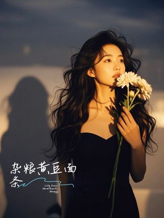 #黄豆面条 #农产品 #面食