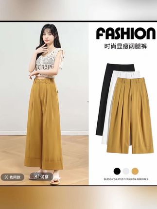 【100棉】女春夏薄款高腰八分九分裤小个子高级感百搭女裤91 #夏天该有的样子 #夏季穿搭 #显高显瘦 #藏肉显瘦穿搭 #时尚休闲穿搭