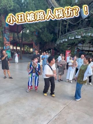 “既然做不了炙热的人,至少拥有颗炙热的心 ❤️”#杭州宋城 #宋城千古情 #千古情狂欢节 #模仿路人走路