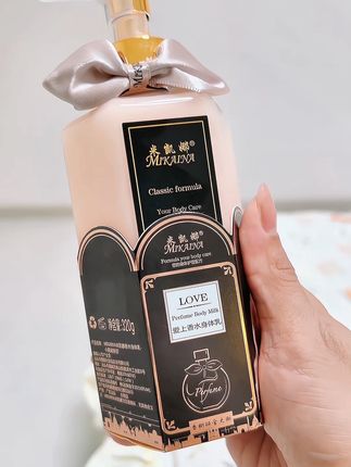 自用了三年多,一年四季已经习惯了,每次洗完都习惯涂点这个#身体乳 要不然太干了,香香润润的,老公还问我是不是喷了香水#身体乳推荐#保湿补水身体乳