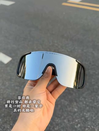 帅就是这种感觉! 旅游出行必备!戴上它分分钟都是大片!!#护目镜 #男女同款 #登山 #户外骑行