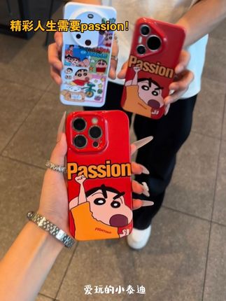 这么有意义的手机壳,小新都这么Passion了,你一个我一个咱们一起安排上!#创意手机壳 #网红手机壳#保护套#快分享给你的好友 #人生需要passion