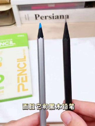 以前用彩铅不敢下笔,现在随便画!擦完纸还和新的一样!得力新品可擦彩铅,简约黑木笔杆+马卡龙色芯,颜值控狂喜。升级加粗3.0MM铅芯,耐用不易断芯,一年级课本涂色题和美术绘画准备这一盒就够了! #儿童绘画 #学习用品 #得力可擦彩铅 #可擦彩铅 #手绘