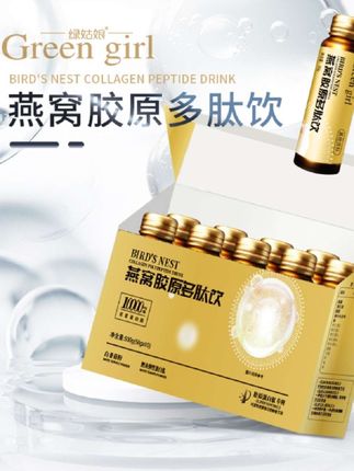 姐妹们,别再羡慕别人的皮肤光滑水嫩了,你也可以拥有!每天早晚坚持喝一杯这个燕窝胶原多肽饮,它里面含有丰富的胶原蛋白肽,可以帮你补充肌肤所需的营养,让你的皮肤越来越好。