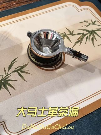 大马士革茶漏#大马士革茶漏 #茶漏 #茶漏杯 #茶漏摆件 #茶漏过滤器