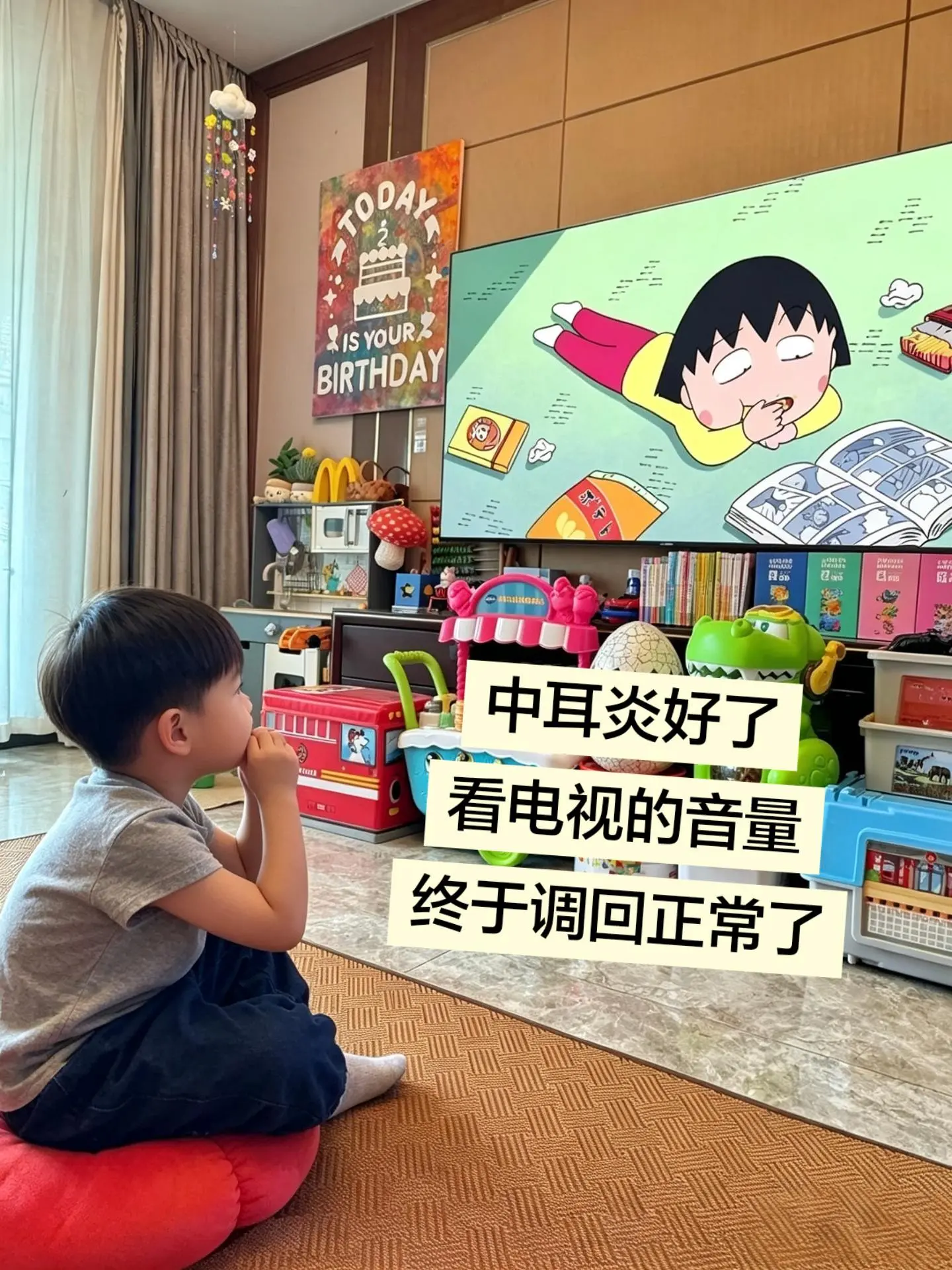 五月份的时候,娃儿感冒五天,也没有发热,就轻微咳嗽,喉咙痛, - 抖音