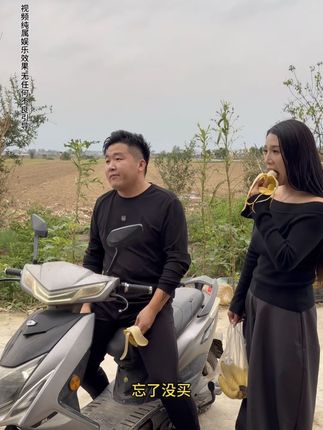 我和啊大嫂一打岔,把正事给忘了!#我的乡村生活 #搞笑剧情 @爱蕊蕊❤️ @蕊蕊❤️