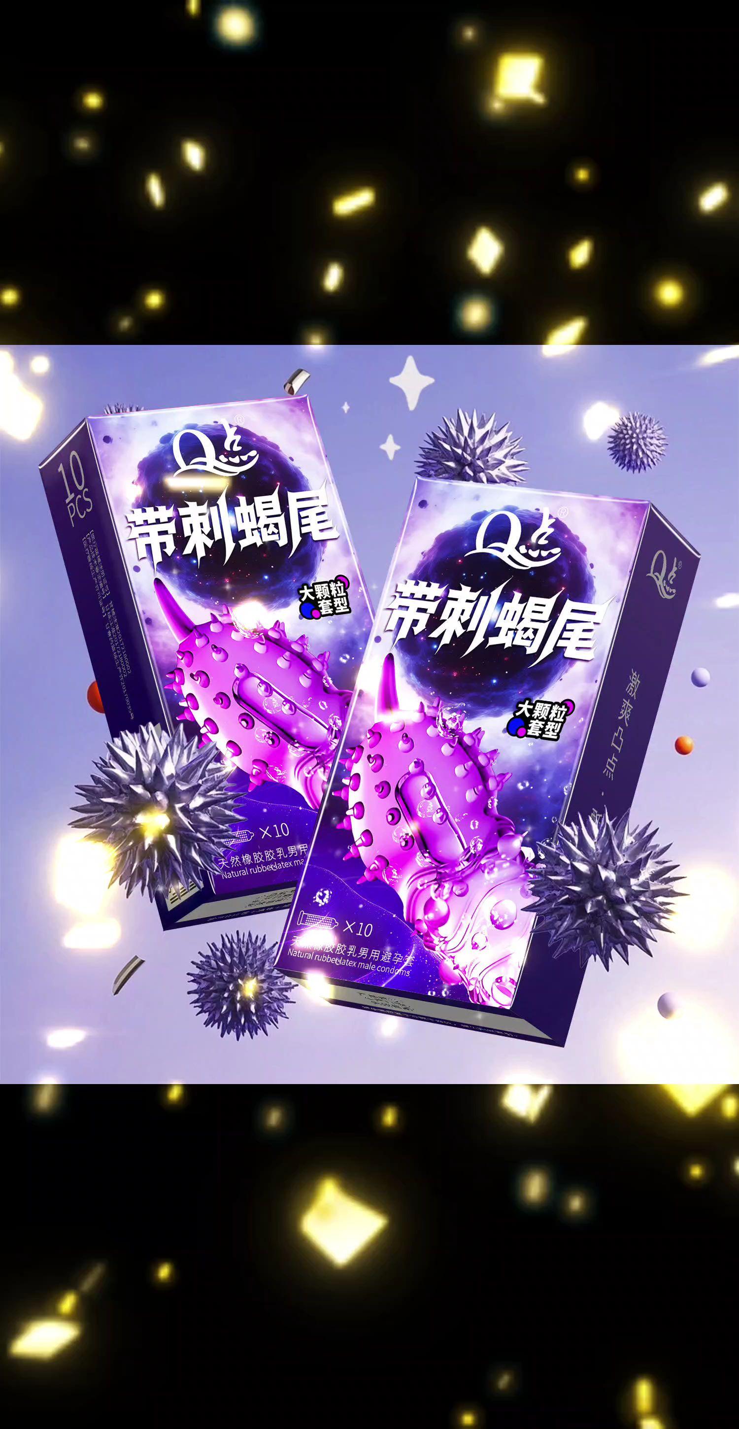 带尖刺大颗粒更刺激🔥。#刺激 #夫妻 #爱情 #约会 #好物推荐