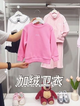 秋冬刚需加绒卫衣,穿上去又暖又软#加绒卫衣 #卫衣穿搭 #巴拉巴拉 #女童穿搭 #秋冬新款