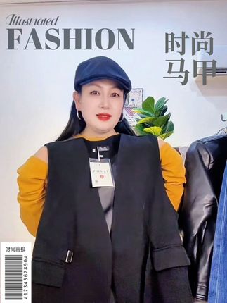 #马甲#创作灵感 #新款穿搭 #早秋穿搭