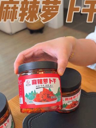 要说下饭还得是这个四川的麻辣萝卜干#麻辣萝卜干 #下饭菜 #榨菜 #小菜 #咸菜