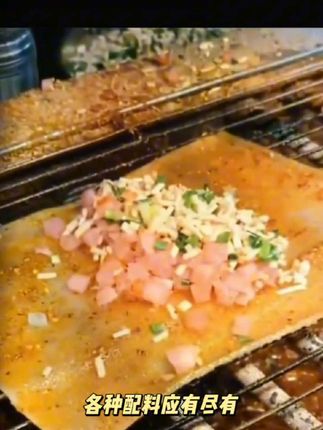 烧烤大苕皮重庆香辣糯劲道露营家用配料食材全套餐