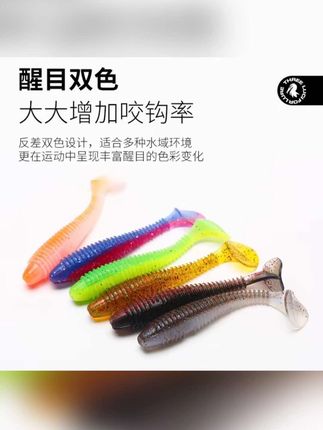 #路亚假饵#螺纹T尾#路亚鳜鱼翘嘴#盘它就完了 #原来钓鱼才是抖音运动顶流