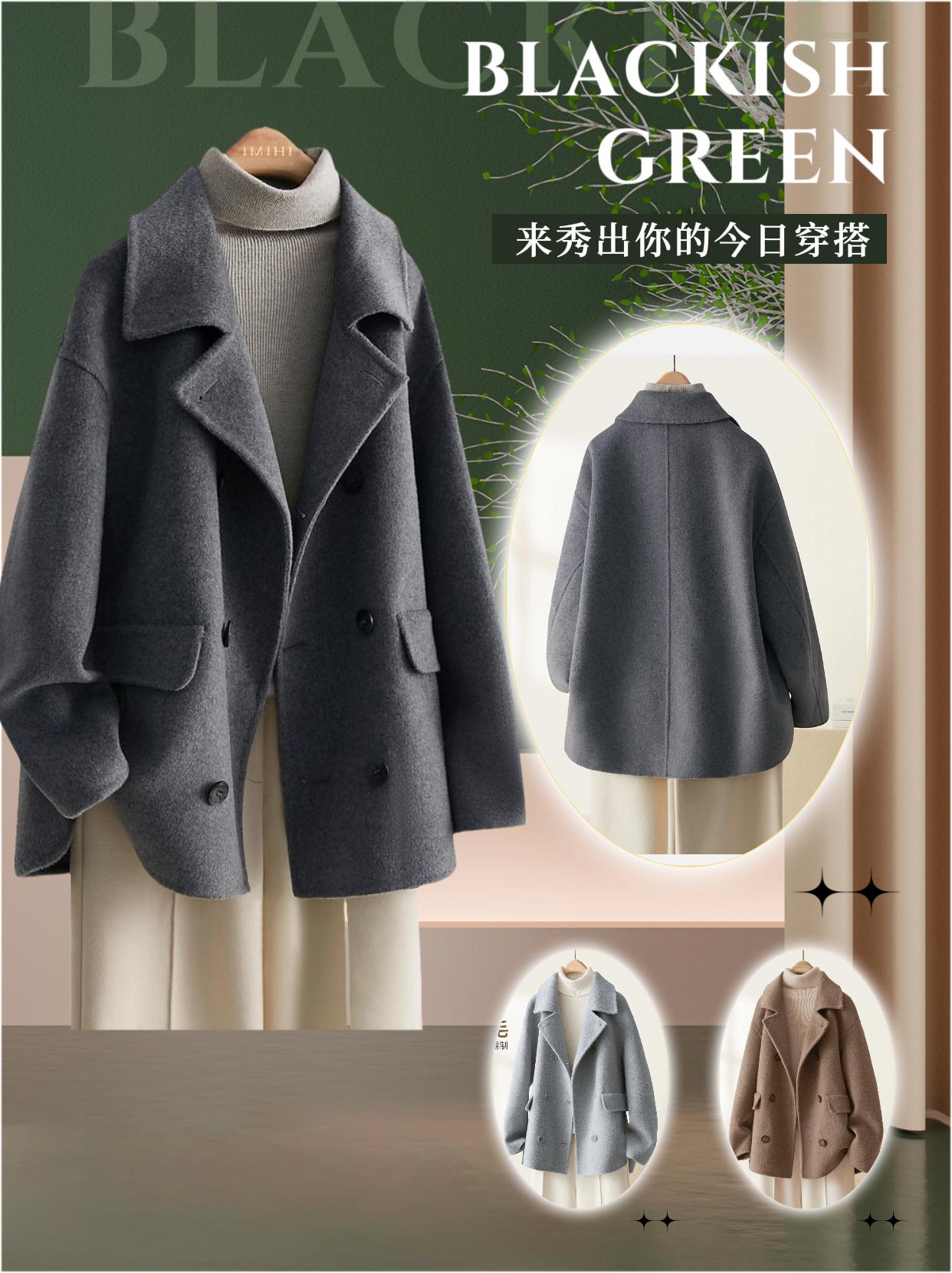 冬季新款羊毛大衣外套。#每日分享 #穿搭 #秋冬穿搭 #日常分享 #今天穿什么 这款25冬新款短款大衣,翻领设计休闲大气,采用手工双面呢绵羊毛材质,质感高级。深灰色调百搭耐看,双排扣与大口袋增添细节,版型宽松舒适,是冬日兼具保暖与时尚的实用外套。