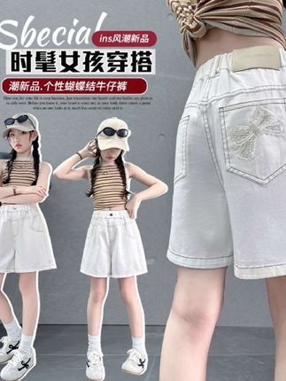女童2025夏季短裤中大童女孩薄款牛仔白色中裤夏装儿童休闲裤子#女童牛仔中裤 #面料舒适透气 #时尚洋气百搭 #女童牛仔短裤 #谁穿谁好看