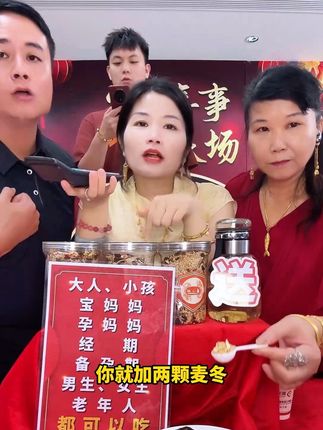 姜米茶是适合一家大小老少皆宜的哈#橱窗好物