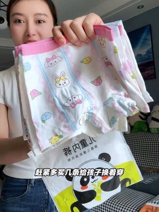 儿童纯棉内裤,这价到手四条,超级划算,男孩女孩的图案都好可爱啊#透气舒适 #儿童纯棉内裤 #儿童内裤 #柔软亲肤