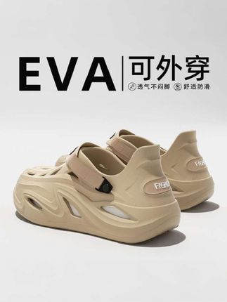 厚底防滑男士洞洞鞋 ,EVA踩屎感洞洞鞋,软底软面超舒服#潮流男鞋 #洞洞鞋 #唉吆喂你鞋真好看 #潮流穿搭 #运动凉鞋 @DOU+上热门 @DOU+小助手 @巨量千川
