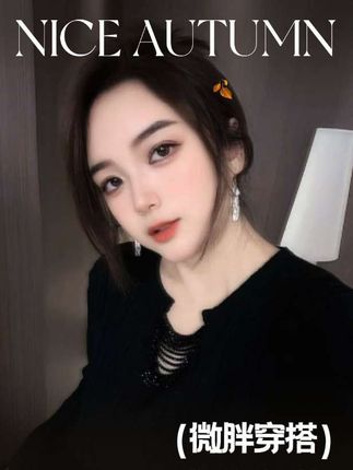 【蜜爷家】气质串珠长袖正肩毛衣925# #我是又甜又酷的流光系少女 #说好的随便穿穿去看秀 #秋季微胖穿搭测评 #大码女装 #显瘦穿搭