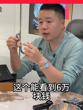 二手奢侈赛道文案素材 - 沛纳海金表,女表也很漂亮 黄金涨价📈,表也赚#沛纳海 #黄金涨价 #名表回收 #二手奢侈品 #石家庄名表回收 @抖音小助手 - 钱来铛奢侈品寄卖行(收徒)作品
