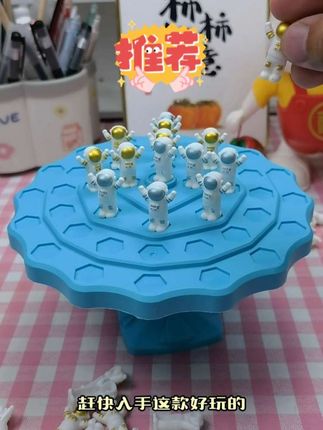 #平衡太空人 #平衡太空人玩具 #哄娃玩具 #儿童玩具 #宝宝玩具 好玩的儿童玩具礼物推荐,益智启蒙玩具