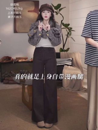 一件自带漫画腿效果的牛仔裤,超软牛仔四面弹没有束缚不变形!腿部腿不直的都可以穿!舒适百搭!#高级感穿搭 #显瘦裤子 #显瘦显高显腿长 #牛仔裤 #秋冬穿搭