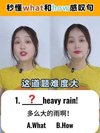 告别焦虑,一年学习计划全搞定! 孩子学习没动力?试试这种课程!#格灵课堂 #趣味英语