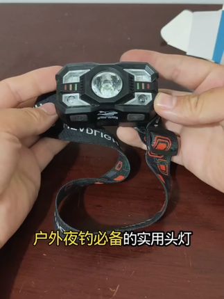 微笑鲨大容量钓鱼头灯 #头灯 #夜钓灯 #夜钓野钓 #钓鱼技巧 #钓鱼装备