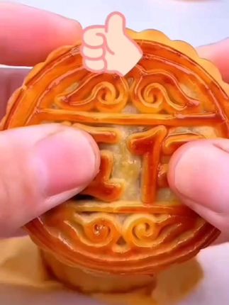 纯手工老式五仁月饼👍🌹😊 #娜姐推荐#好物推荐🔥 #五仁月饼