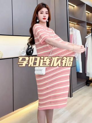 小香风冰感针织自带微小透气孔上身好凉快,颜色好显白自带氛围感,喜欢的姐妹赶紧下单吧~#孕妇装 #孕期穿搭 #孕妇裙 #孕妇连衣裙