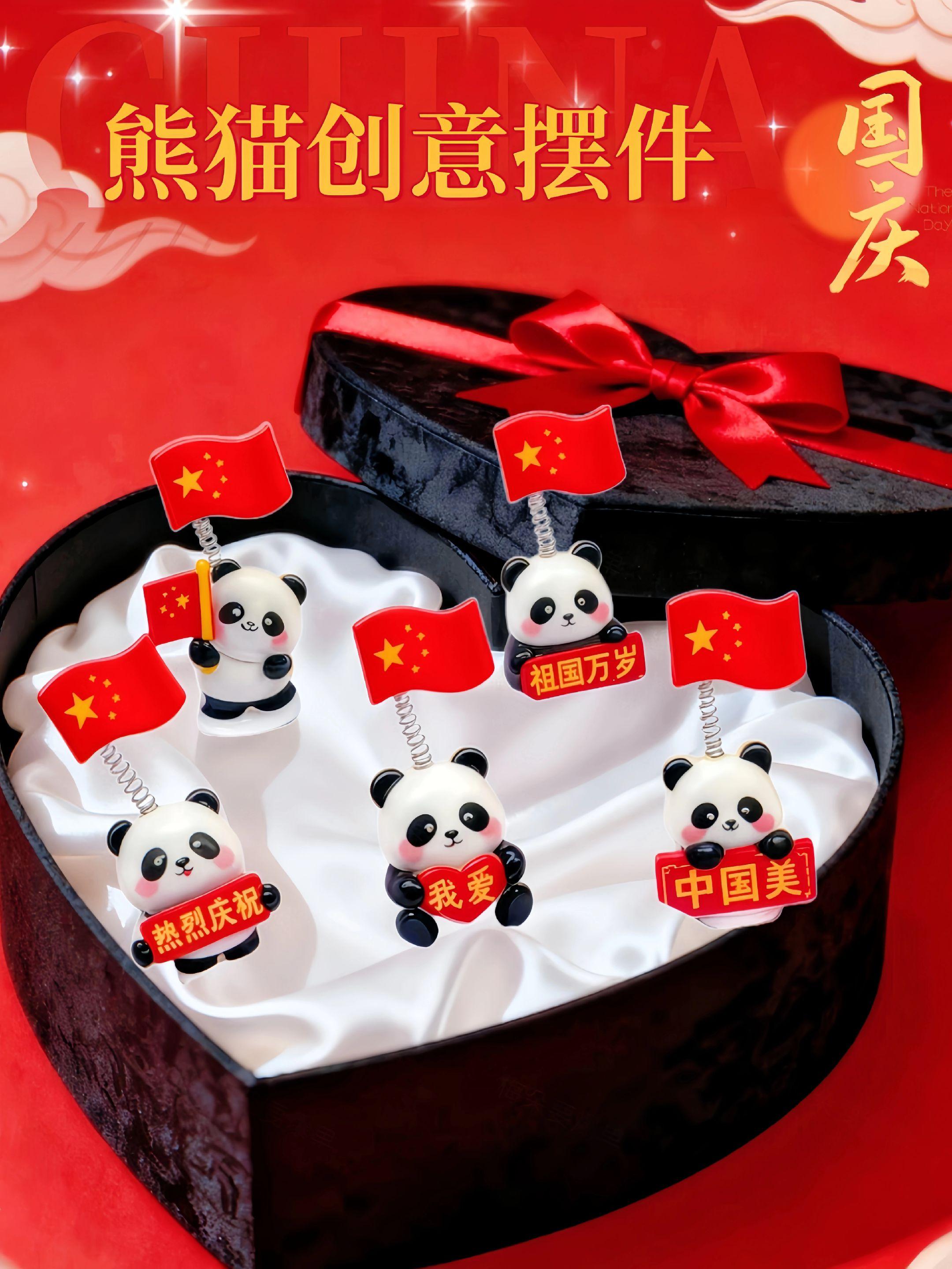 熊猫汽车摆件。#汽车摆件 #车载好物 #国庆出行#熊猫汽车摆件##与众不同