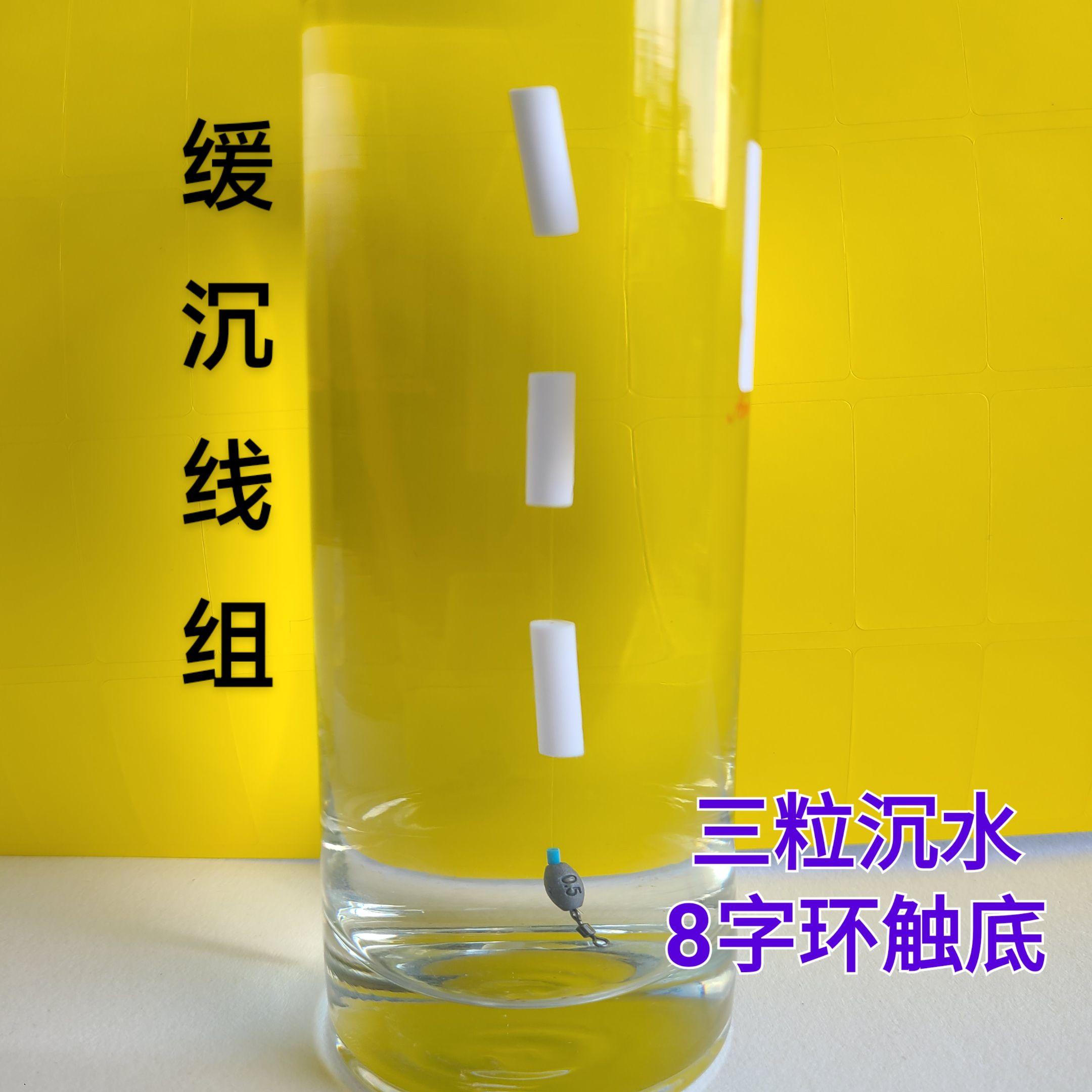就是这个状态,八字环触底!溪流钓缓沉线组,定窝钓底#溪流钓 #溪石斑