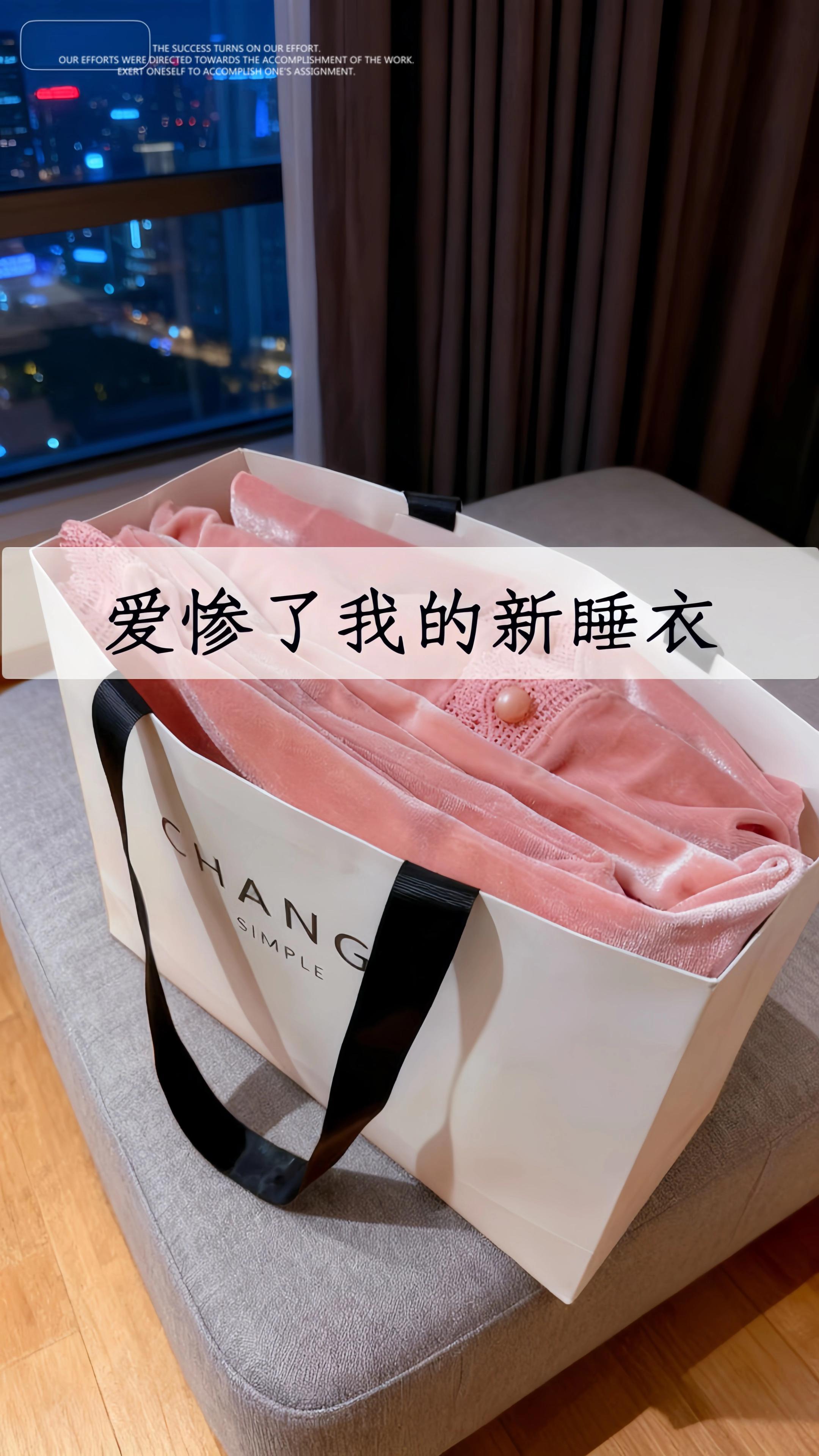 挖到宝!韩系金钻绒睡衣,温柔到犯规✨。姐妹们,秋冬睡衣看这一套就够了!韩版轻奢风,高级感狠狠拿捏住。 金钻绒面料软乎乎的,穿上就像被云朵包围☁️ 贴身超舒服,完全不扎人。重点是还能外穿,下楼拿快递、散步都很合适,轻松出门不尴尬。 黑色神秘显瘦,红色热情明艳,粉色甜美温柔,蓝色清新淡雅,四个颜色都好好看,完全挑不出毛病!纠结症要犯啦🤯 快给自己安排上,让这个秋冬温暖又时髦~ #韩版睡衣 #金钻绒睡衣 #在家也要美美哒 @抖加🔥上热门🔥dou+🔥热点宝 #可外穿家居服 #面料柔软舒适