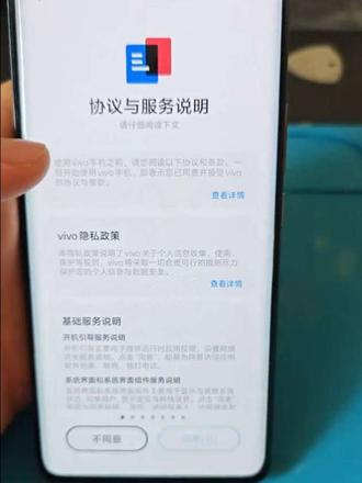 怎么手撕vivo密码#拍机堂淘机#二手机#拍机堂淘机