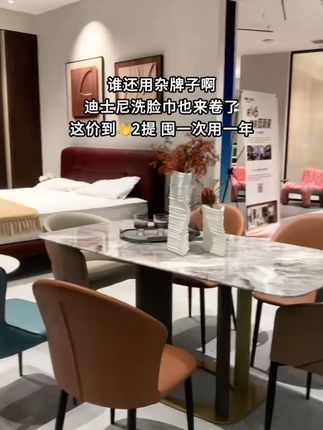 #一次性洗脸巾 #迪士尼 #洗脸巾 加厚家庭装不掉絮!#超便宜超划算