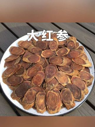 大片 足6年 老红参  50g/100g/250g 可党参#美食 #养生 #煲汤#无限回购的宝藏单品 #好物推荐🔥