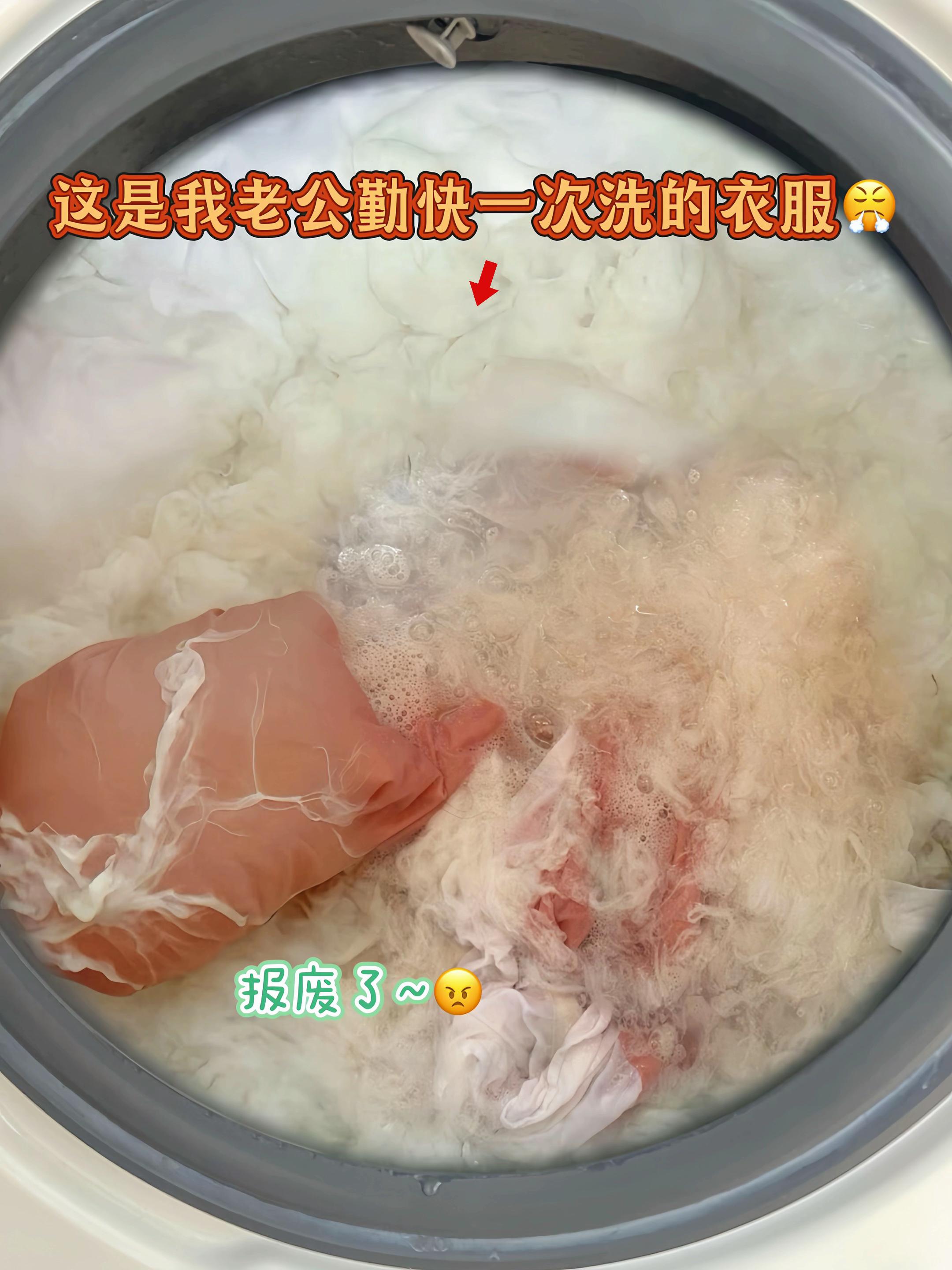 Doreen 作者 姐妹们,白衣服穿脏发黄发霉的先别扔!快试试这个#活力28校服净,活氧泡泡和活性因子配合使用,有效去除顽固污渍,洗完的衣服又香又软!衣服发黄发霉汗渍污渍果渍奶渍书包鞋袜彩色衣服白色衣服都能可以轻松解决,活氧去渍,护衣增亮!这下熊孩子的衣服也不怕洗不干净了!#污渍轻松去除#洗护好物#白衣服清洗妙招#2025图文伙伴计划