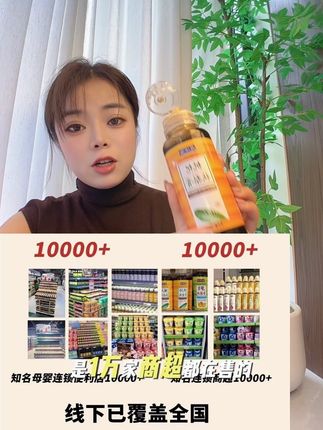 #强烈推荐 #懒人必备 #分享生活小技巧 #实拍原视频 #秋天 蒸梨十碗不如梨膏一勺,爷爷那辈都在喝的国货27年品牌历史,配料表干净,放心喝