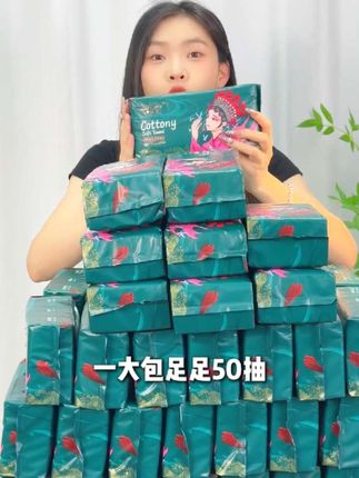 MINAIER/芈奈儿升级款国潮洗脸巾不掉毛不掉絮【囤货组合装】好东西#一次性洗脸巾推荐#柔纸巾推荐 #母婴好物 #干湿两用洗脸巾 #无限回购的宝藏单品