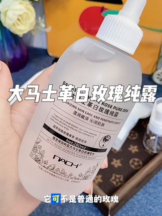 呐欧大马士革白玫瑰纯露,保湿神器,每天敷一敷不要错过!#呐欧 #大马士革白玫瑰纯露 #大马士革纯露 #纯露 #呐欧大马士革白玫瑰纯露